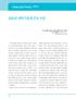 Science & Technology Policy 과학기술정책 2016 년 12 월호 ( 통권 221 호 ) 표 1 : 2016년선정 10대이슈 이슈 시기 끊이지않는북한의미사일발사실험 1월-10월 100년만에검출된중력파, 새로운우주의창을열다 2월 인공지능 알파고, 인간