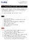 한국갤럽 Gallup Report 2017/12/ 년 12 월한국인이좋아하는 TV 프로그램 1 위 : < 황금빛내인생 >(KBS2) 8.6% - 2 개월연속 1 위드라마는 2014 년 < 기황후 > 이후처음 한국갤럽이 2017년 12월 12일부터 14일