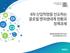 [애니형]글로벌 네트워크 아이콘(자동완성형포함)