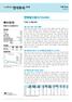 Microsoft Word _Hanwha techwin_note_R