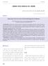 Vol. 9 No. 12 PUBLIC HEALTH WEEKLY REPORT, KCDC 아시아에서유행하는타이간흡충 (Opisthorchis viverrini), 그리고러시아및유럽일대에서유행하는고양이간흡충 (Opisthorchis felineus) 이그원인병원체들이다. 이