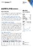 Microsoft Word - Samsung Engineering corp day_180315_K_F_2.docx