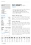 핸드셋 기업개요 : PI(Polyimide) 필름글로벌 1 위 SKC코오롱PI는 SKC와코오롱인더스트리의 PI필름사업부를물적분할후합병한 JV(joint venture) 다. SKC와코오롱인더가각각 27.3% 씩보유하고있으며, JV 이기때문에배당성향이 72%(217 년기