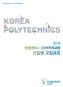 대한민국 미래산업을 여는 평생직업능력개발의 메카 폴리텍대학 (Polytechnics)은 호주, 영국, 독일, 싱가폴 등 세계적으로 종합기술전문학교라는 뜻으로 통용되며, 한국폴리텍대학 (Korea Polytechnics)은 새로운 직업교육 패러다임과 미래지향적이며 역