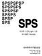 SPSPSPSP SPSPSPS SPSPSP SPSPS SPSP SPS SPS 벽부착가구의설치기준 SPS-KHFC 한국주택가구협동조합 2015년 05월 14일제정년월일개정