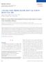 ORIGINAL ARTICLE Child Health Nurs Res, Vol.21, No.2, April 2015: ISSN(Print) ISSN(Onli