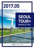SEOUL TOUR+ NEWSLETTER