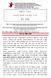 Microsoft Word - GMFCS ER-Korean version-R Clean.doc