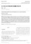 ORIGINAL ARTICLE ISSN (Print) ISSN (Online) X 대한간호학회지제 44 권제 6 호, 2014 년 12 월 J Korean Acad Nurs Vol.44 No.6,