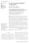 ORIGINAL ARTICLE J Korean Neuropsychiatr Assoc 2019;58(1):47-54 Print ISSN Online ISSN