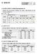 가. 탄자니아 17 년 GDP( 십억달러 ) 50.1 '17 년인구수 ( 천명 ) 57,310 ITU 글로벌사이버보안지수 (Global Cybersecurity Index, GCI) 아프리카국가중탄자니아의사이버보안지수순위는 11 위에위치하나전세계 기준으로는 88위를차지