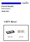 POS KEYBOARD ( 98 PLU Keyboard ) WKBD-2000 사용자 Manual BLACK Black color Ivory color