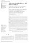 online ML Comm   ORIGINAL ARTICLE J Korean Neuropsychiatr Assoc 2014;53(6): Print ISSN On
