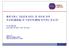 Microsoft PowerPoint - HKEx Listing KCMI Seoul Korea (Finalised)_Tae Seok Yoo_ver 2