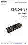 XDS100S V3 Entry-level JTAG Emulator. Revision XDS100S V3 ( 사용매뉴얼 ) Rev TEL , FAX ,  .
